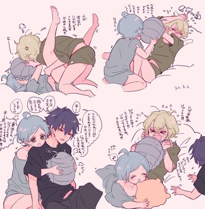 いぶとぷかとナントカ 