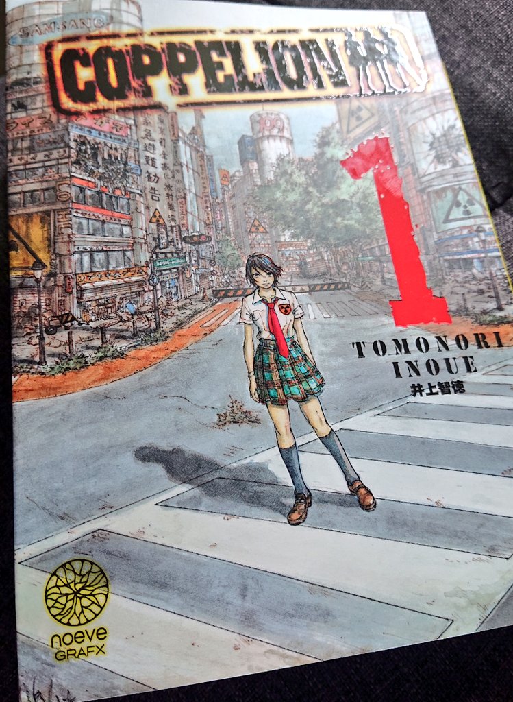 Naka_manga's tweet photo. Aller, on termine la journée avec la lecture de #Coppelion chez @noevegrafx!
On retrouve @inotomo2009 (auteur de #CandyCigarette chez @MangaSakka) sur ce titre qui compte 26 tomes au total. On rappel que l'ensemble des tomes sera au prix fixe de 3.95e. 😉 https://t.co/XeSR6DVEDD