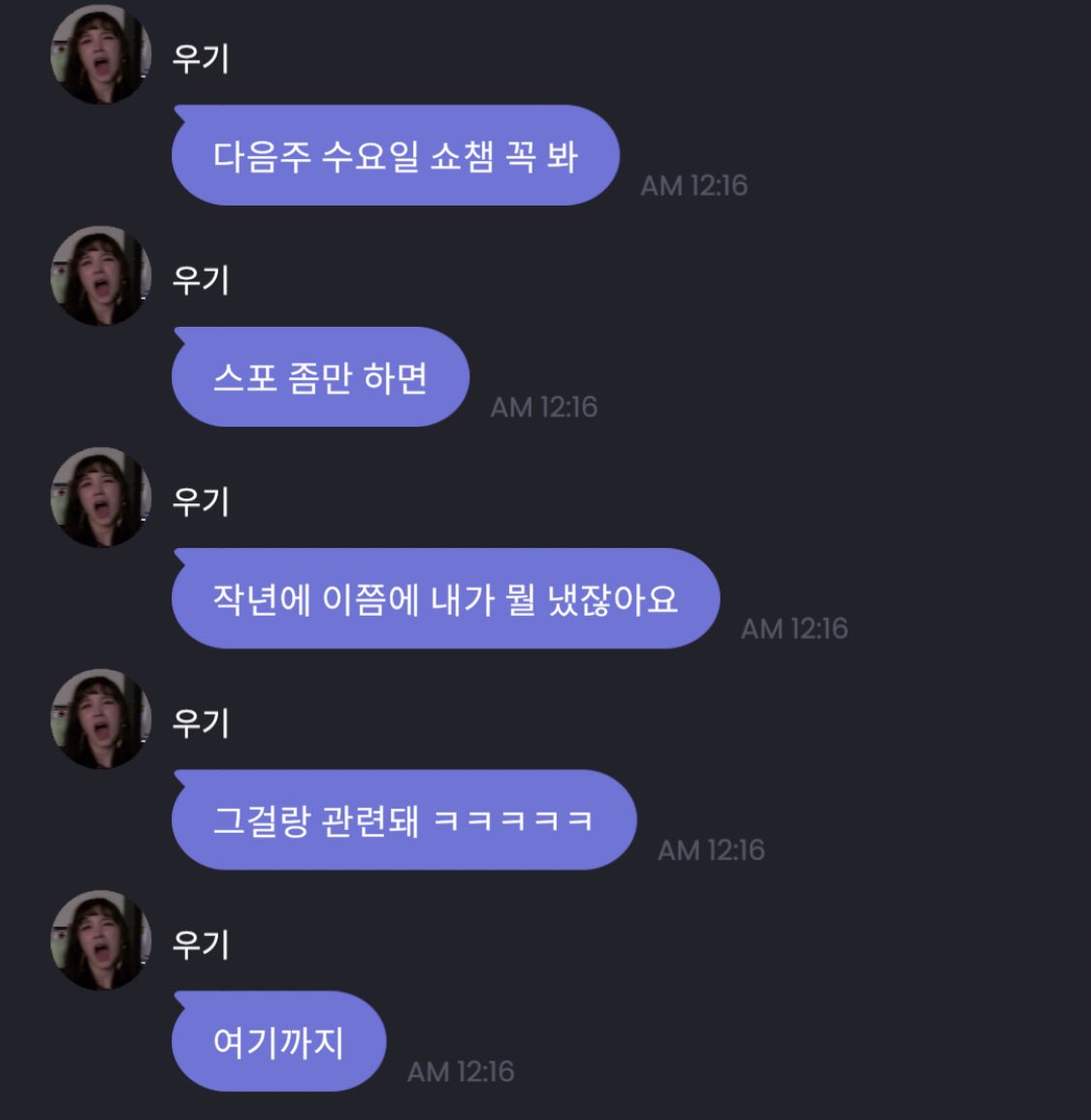 yeonchA___'s tweet photo. **......... 미쳣묘 https://t.co/45YLBT75Rz