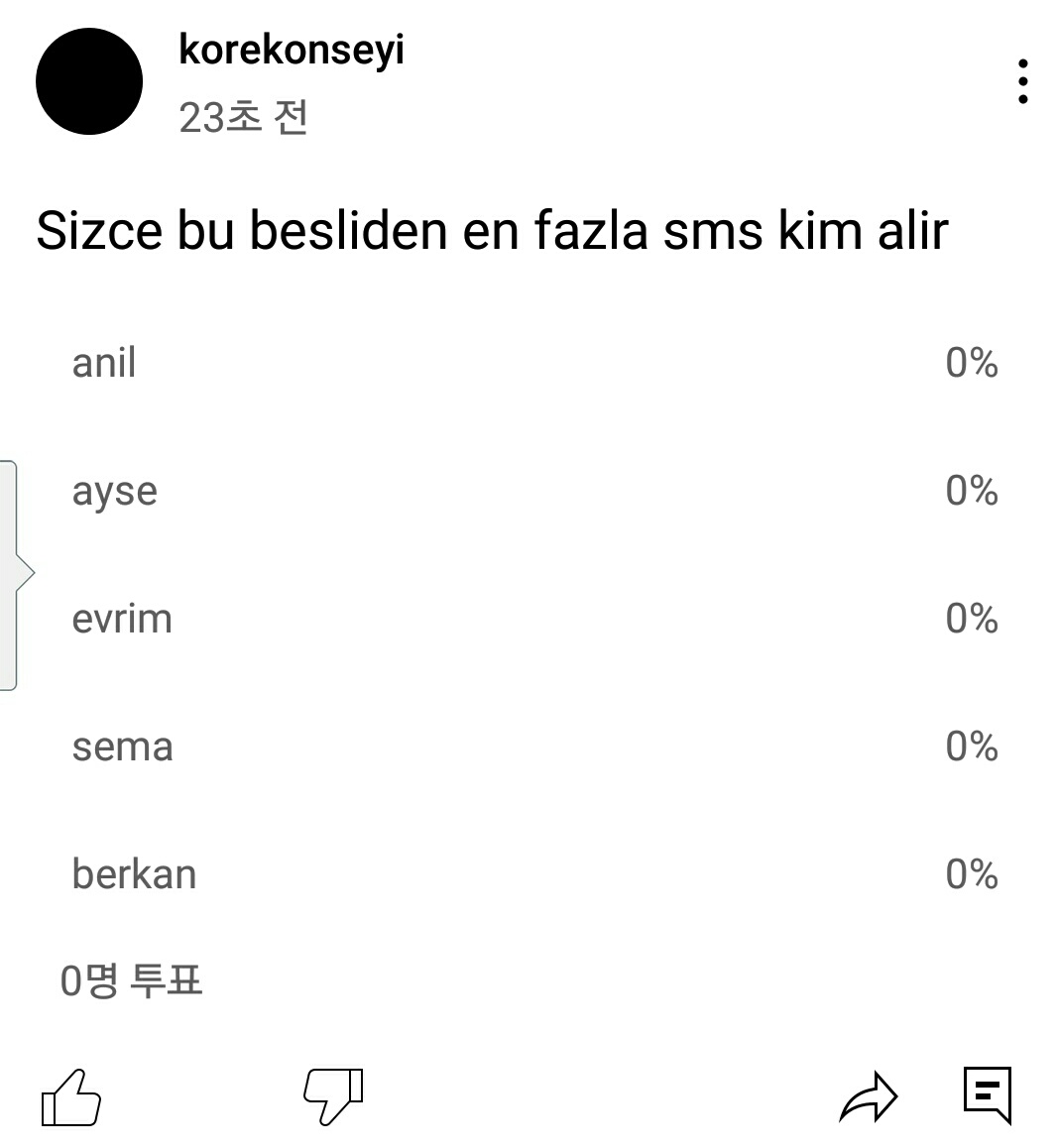 30sms anil ayse evrim seda berkan duellosu baslasin  anketimize katilabilmek icin linki tiklayip topluluk kismindan oy verip kanalimizi +takip+begeni+1 adet yorum yapilmalidir sadece oy gecersizdir link youtube.com/channel/UC0vKd…

Anketimiz 11.05.2022 saat 23 59 bitecek #Survivor