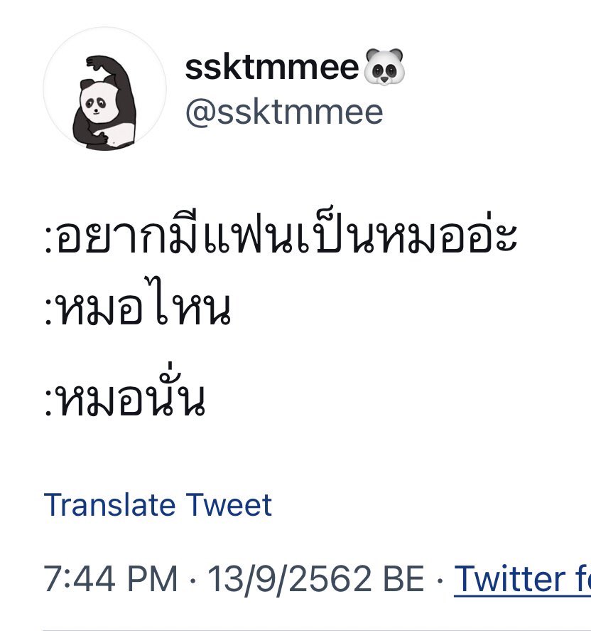 𓈒 𝒽𝒾 👼🏻 tweet media
