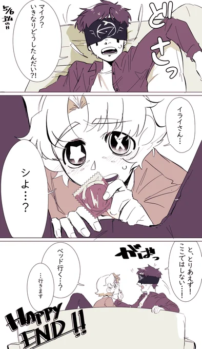 56の日🔮🤹‍♂️ 