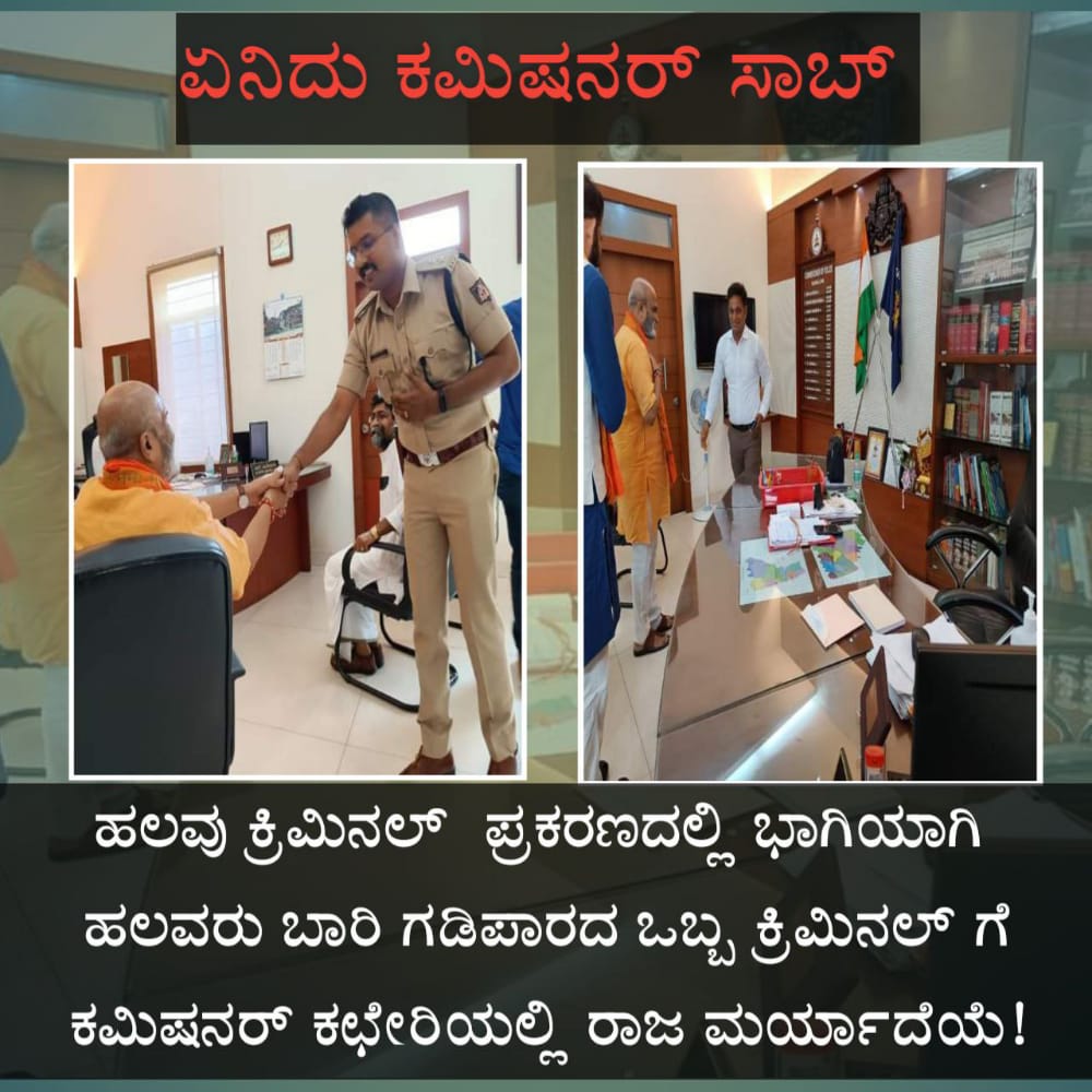 IrfanKalladka5's tweet photo. ಕಲಿತ ವಿದ್ಯೆಗೆ ಬೆಲೆ ಇಲ್ಲದಂತಾಗಿದೆ...ಪೋ(ಳಿ)ಸೀರೆ. ನಿಮ್ಮ ದರ್ಪ ಏನಿದ್ದರೂ ದಿನಗೂಲಿ ದುಡಿಯುವ ಸಾಮಾನ್ಯ ಮನುಷ್ಯನ ಬಳಿ ಮಾತ್ರ.ಮುತಾಲಿಕ್ ನಂತಹ ವಾಂಟೆಡ್ ಉಗ್ರಗಾಮಿ, ಹಲವು ಸಂಘರ್ಷಗಳ ರೂವಾರಿ, ರೌಡಿ, ಕ್ರಿಮಿನಲ್ ಬಳಿ ನಡೆಯುವುದಿಲ್ಲ. ಕೈಗೆ ಬೇಡಿ ಹಾಕಲು ಆಗದ ಪೋಲಿಸ್ ನಿಮ್ಮ ಕೈಗೆ ಬಲೆ ಹಾಕಿ #dkpolice #karnatakapolice #sameonyou https://t.co/5Bn8WkiBvf