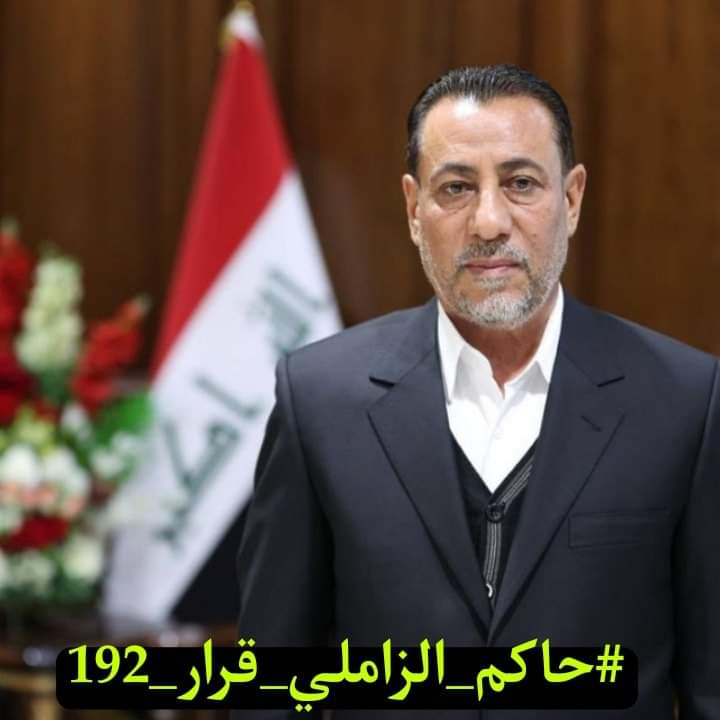 EngMarw35570717's tweet photo. #حاكم_الزاملي_قرار_192
35 https://t.co/0TShqnpX3N