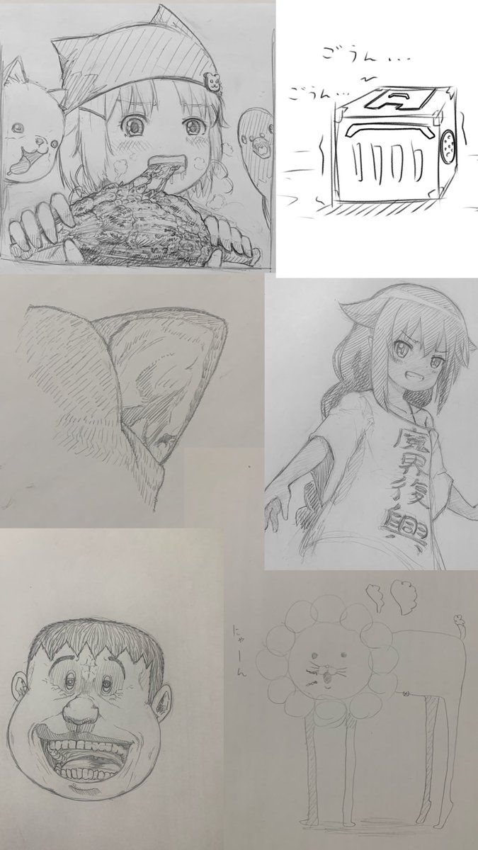 今日のらくがき終わり 