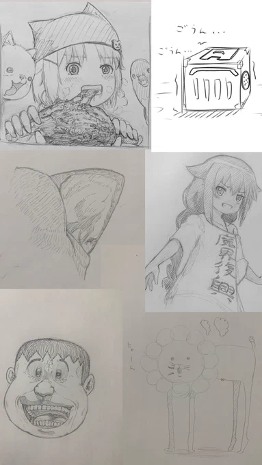 今日のらくがき終わり 
