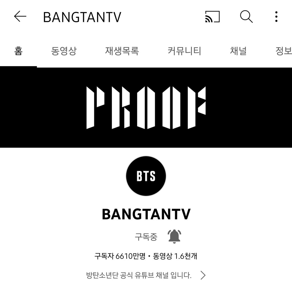 BIGHIT_INFO's tweet photo. BTS new layout update on YouTube, TikTok, Instagram and Facebook !! https://t.co/sg9j56cNeB