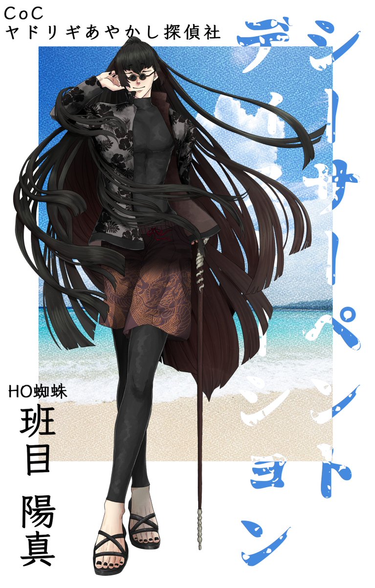 獅羽(ししば) (@imori_morimori) / Posts / X