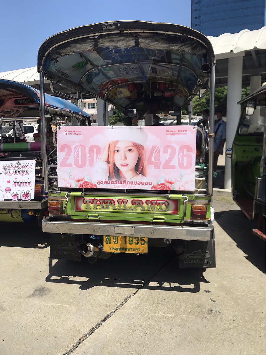 TUK UP รับติดป้ายตุ๊กๆ TUKTUK ADS 突突车|トゥクトゥク tweet media