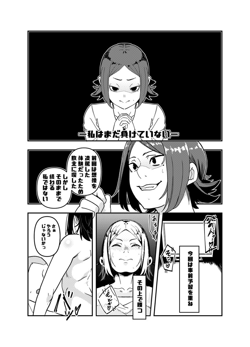 pixivFANBOXでコミティア140おまけを公開しました! https://t.co/dYfLvzcDW8 