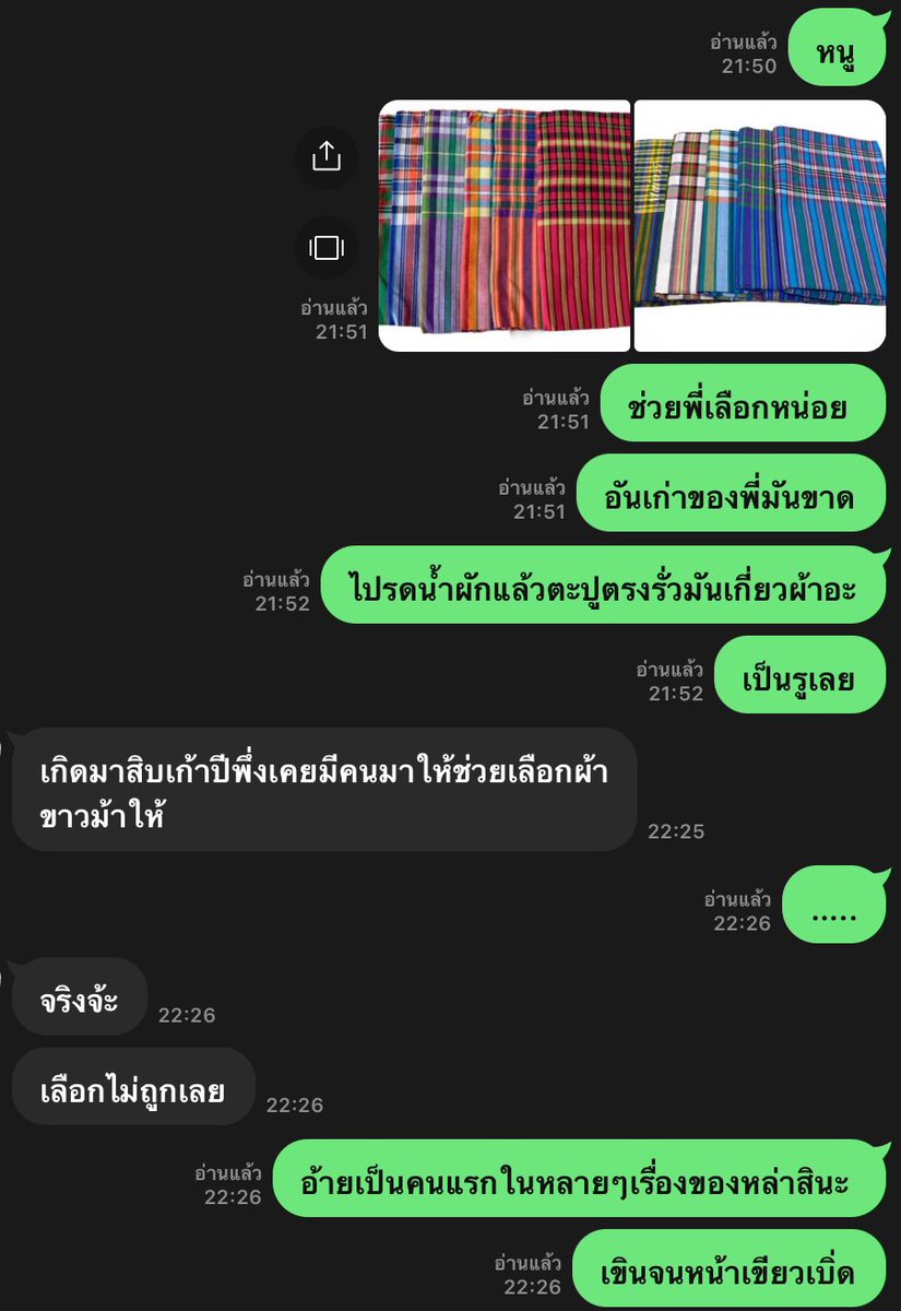 ได้เป็นคนแรกในหลายๆเรื่องของเธอนี่มัน รู้สึกดีจังแฮะ