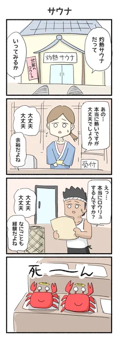 あいあい傘など 