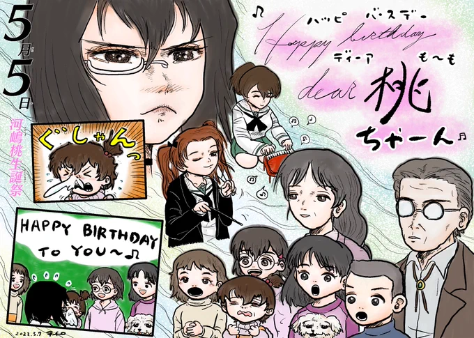 #ガルパン #河嶋桃誕生祭2022  塗りに迷ってとっ散らかって遅れた…。 だけど描いたからあげます❗️  指揮する杏、伴奏の柚子、家族が歌うハッピーバースデー❗️ おめでとうございます❗️
