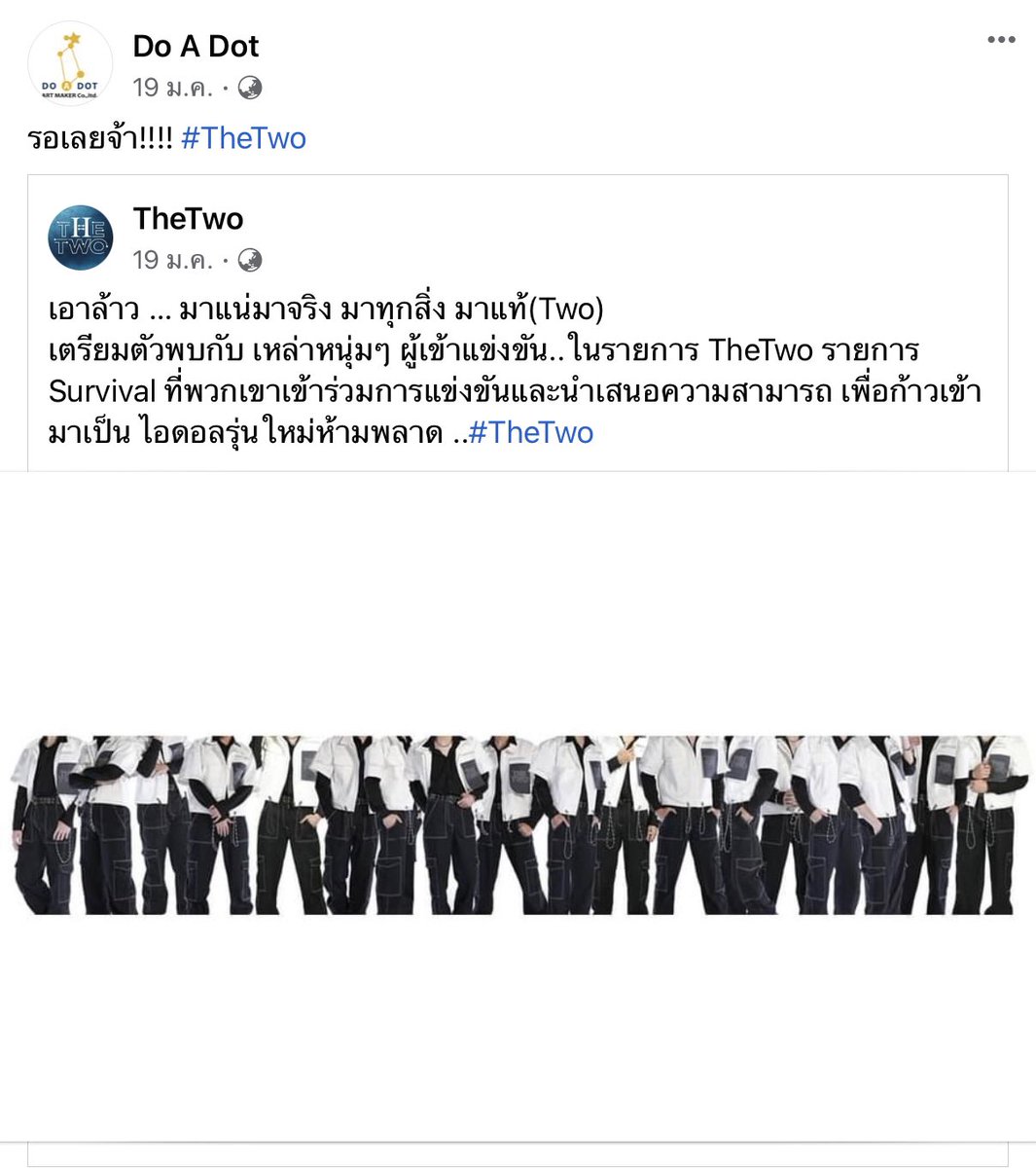 mmenders1's tweet photo. “รอ ฉันรอเธออยู่ แต่ไม่รู้เธออยู่หนใด
เธอจะมาเธอจะมาเมื่อไหร่ นัดกันไว้ทำไมไม่มา”
#TheTwo รายการ Survival ค้นหา Boyband กลุ่มใหม่ที่แฟนๆ T-Pop หลายคนต่างเฝ้ารอ รอติดตามได้เร็วๆนี้ ทางช่อง Workpoint
#Survival #Boyband #Workpoint #DoADot #TpopUpdate #TpopIsComing #Tpop https://t.co/fFqdkkOgmd