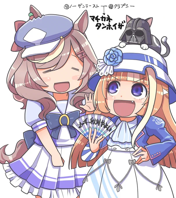 マチタン誕生日おめでとう!

#ウマ娘 
#マチカネタンホイザ2022生誕祭 