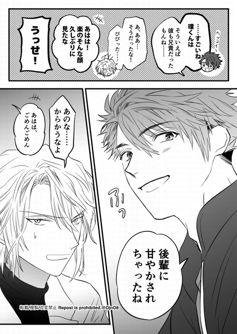 _6 おわり 