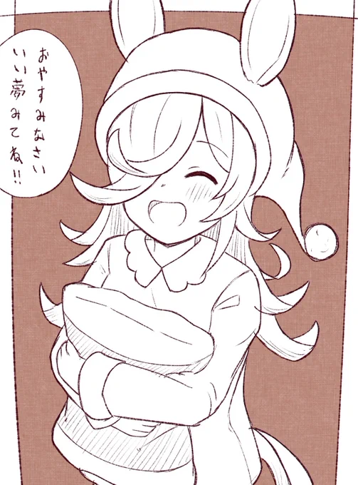 おやすみライスちゃん🌙 