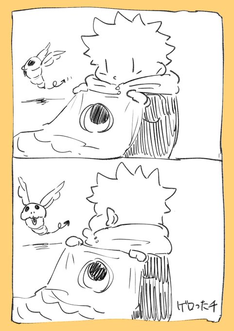 🎏① 