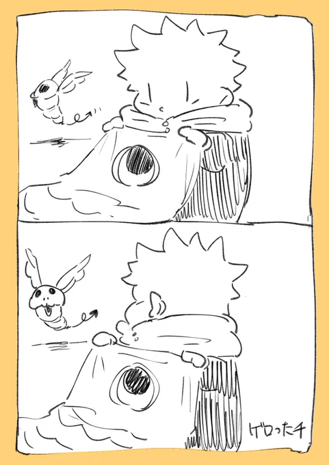 🎏① 