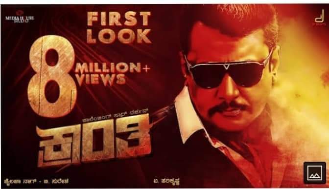 Darshan_devotee's tweet photo. 8 million complete..
ನನ್ನ ಕನ್ನಡ ತಾಯಿಗೆ ನಾನು ಚಿರಋಣಿ.
Here's #KrantiFirstLook ... Darshan Thoogudeepa Srinivas directed by V Hari Krishna and produced by Shylaja Nag and Beesu Suresha under Media House Studio
The Sulthan Of Box-Office🔥
Sandalwood Brand DBOSS😎🤙 https://t.co/lrkYvQq2QW