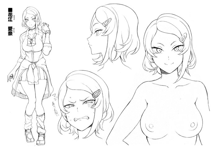 コミ1用になにかでっちあげよ。ということでwaon君とああだこうだ。

越前「デコだ。いいからデコを出せ」
waon「なぜ」 