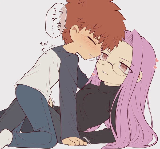つまみ食い… 