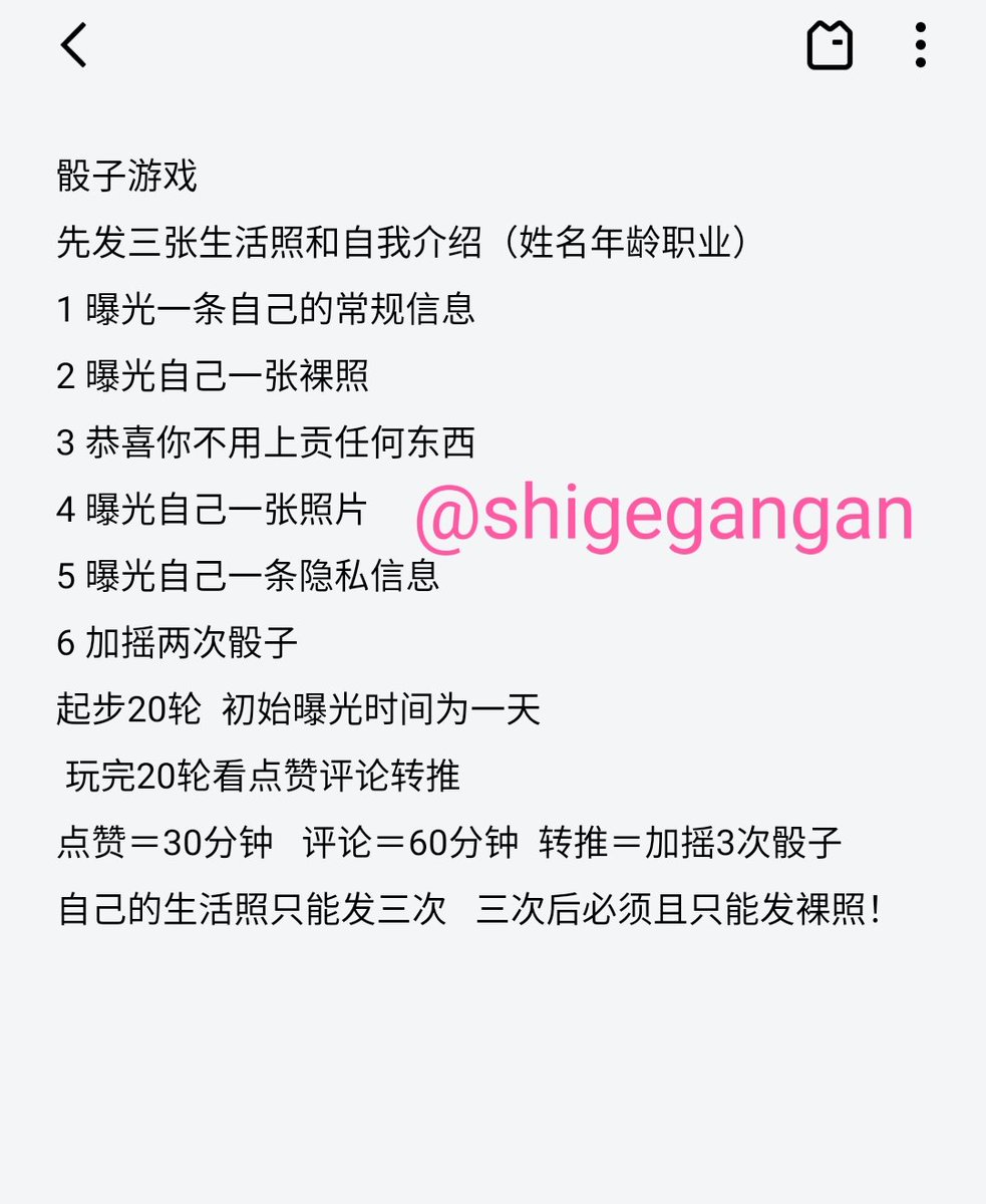 shigegangan's tweet photo. 深夜社死游戏时间到
想玩的来私
#反差 #反差婊 #反差母狗 #社死 #社死游戏 #羞辱 #辱骂 #调教 #管控 #胁迫 #sm #母狗 #母猪 #母畜 #母蛆 #胁迫高潮 #强制高潮 #语言羞辱 #女神 #女学生 #人��� #女研究生 #白领 #老师 #空姐 #任务 #任务奴 https://t.co/iwezhWwQeF
