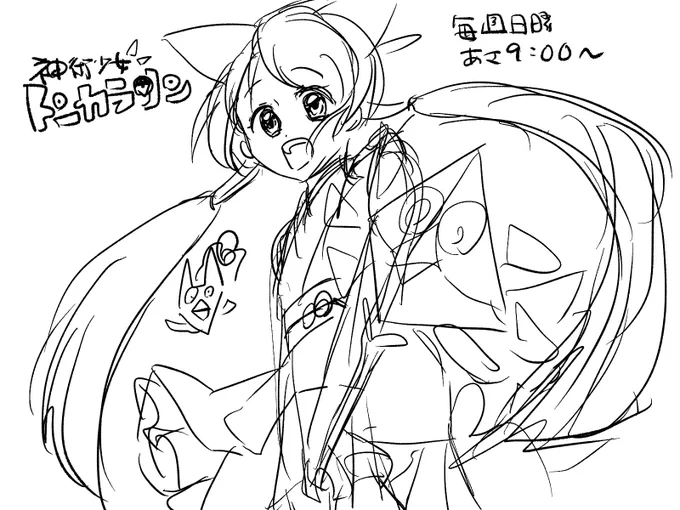 これは完全なる落書き(いつかちゃんと描いて塗ります) 