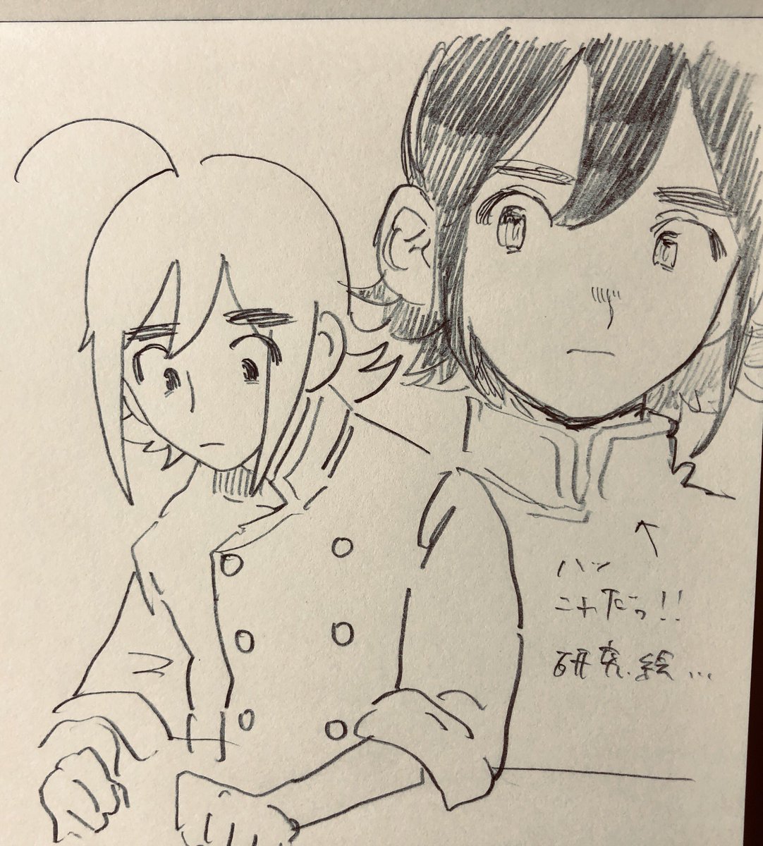リュカの顔練習してた 