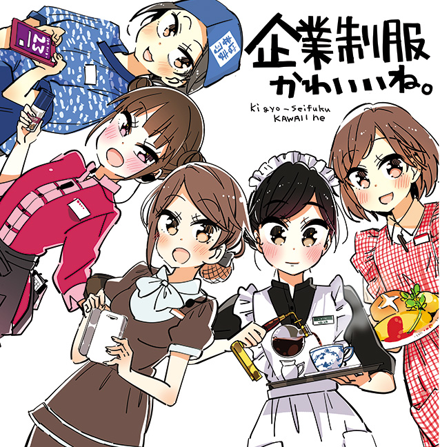 昨日のコミティアで頒布した新刊と既刊はメロンブックス&BOOTHでも発売はじまりました。買い逃した方や通販派の方どうぞ～☕
https://t.co/CWt9Kv3nat
https://t.co/J3cq4IBNEV 