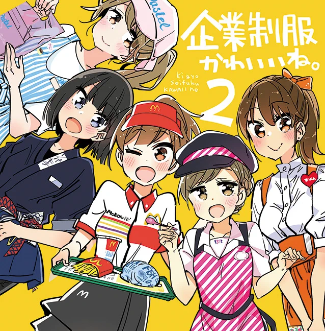 昨日のコミティアで頒布した新刊と既刊はメロンブックス&BOOTHでも発売はじまりました。買い逃した方や通販派の方どうぞ～☕
https://t.co/CWt9Kv3nat
https://t.co/J3cq4IBNEV 