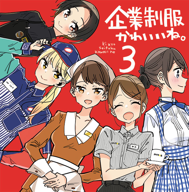 昨日のコミティアで頒布した新刊と既刊はメロンブックス&BOOTHでも発売はじまりました。買い逃した方や通販派の方どうぞ～☕
https://t.co/CWt9Kv3nat
https://t.co/J3cq4IBNEV 