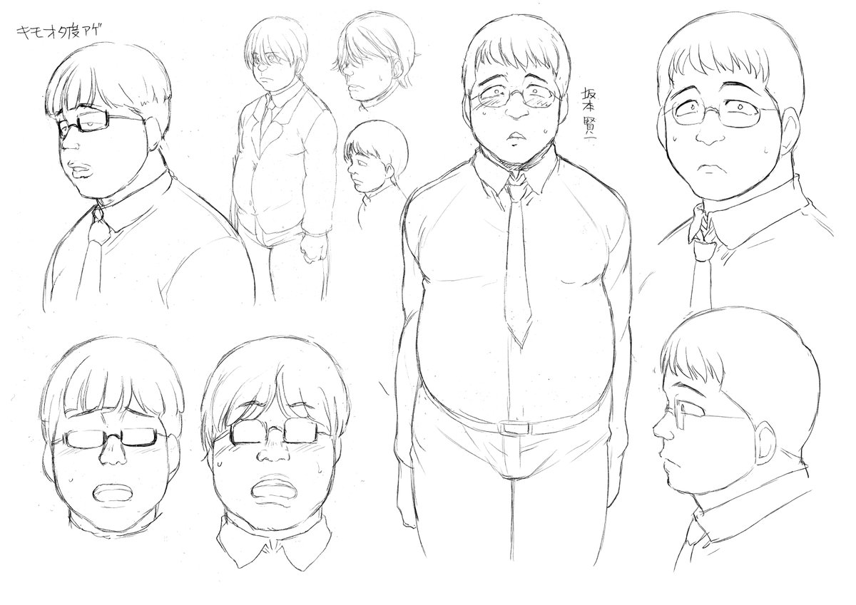 またそういう竿役を出そうとする。右の男、芸人かなんかで見た気がする…。 