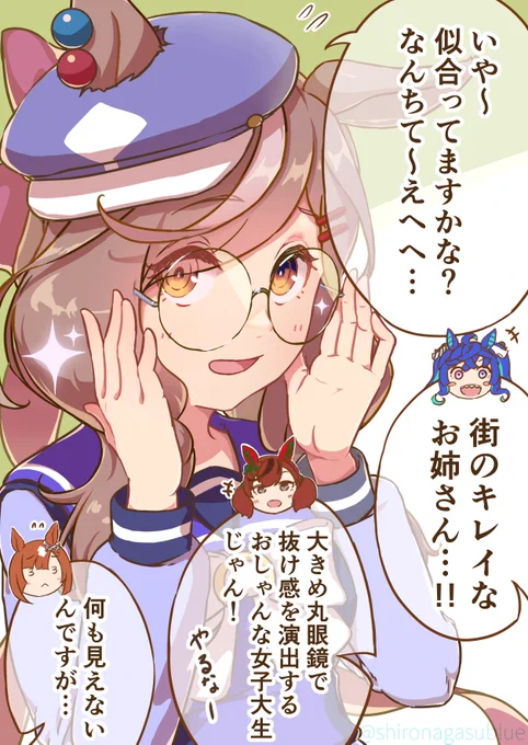 マチタンお誕生日おめでとうー!! 
#マチカネタンホイザ2022生誕祭
#ウマ娘 