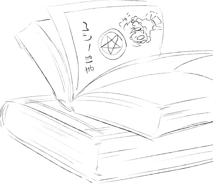 描いた 