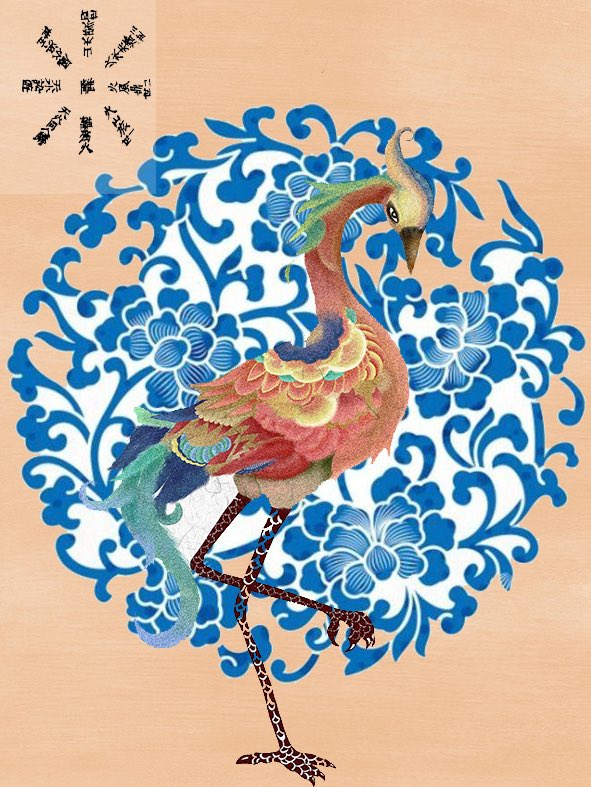 SuperNFTs_'s tweet photo. As a treasure of Chinese culture, the Classic of Mountains and Seas has recorded many mythological classics and sacred animals.#NFTCommunity #OpenSeaNFT #NFTs https://t.co/dJmVsvjZJ0
