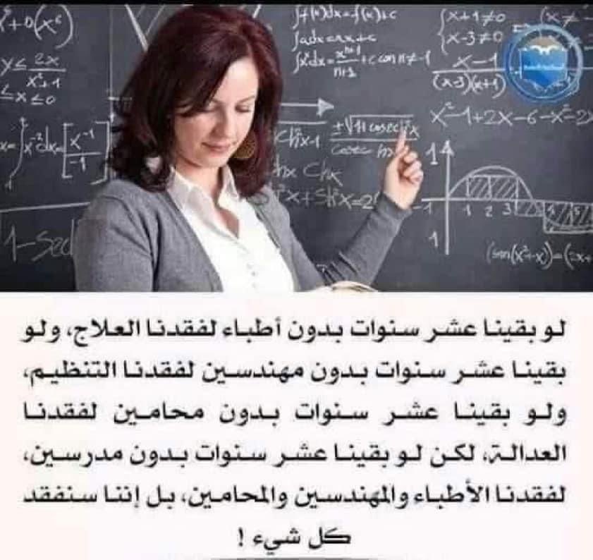 ElbazFarouk's tweet photo. https://t.co/0as7FI3dhh
