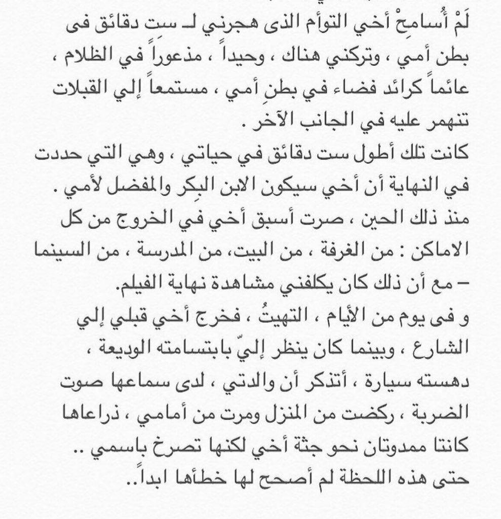 assalam2015aa's tweet photo. @iil9s هذه 💔 https://t.co/hd1YQatZw3