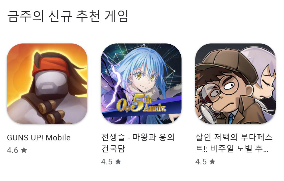 YONGKiARTS's tweet photo. Murders on Budapest has got featured on Google Play Store. Thank you!
<살인 저택의 부다페스트>가 글로벌 구글 스토어 신규 추천 게임에 피처드 됐습니다. 감사합니다!
#murdersonbudapest #buffstudio #googlefeatured #googlefeaturedgame #살인저택의부다페스트 #버프스튜디오 #구글피처드 https://t.co/AUou4GY4kY