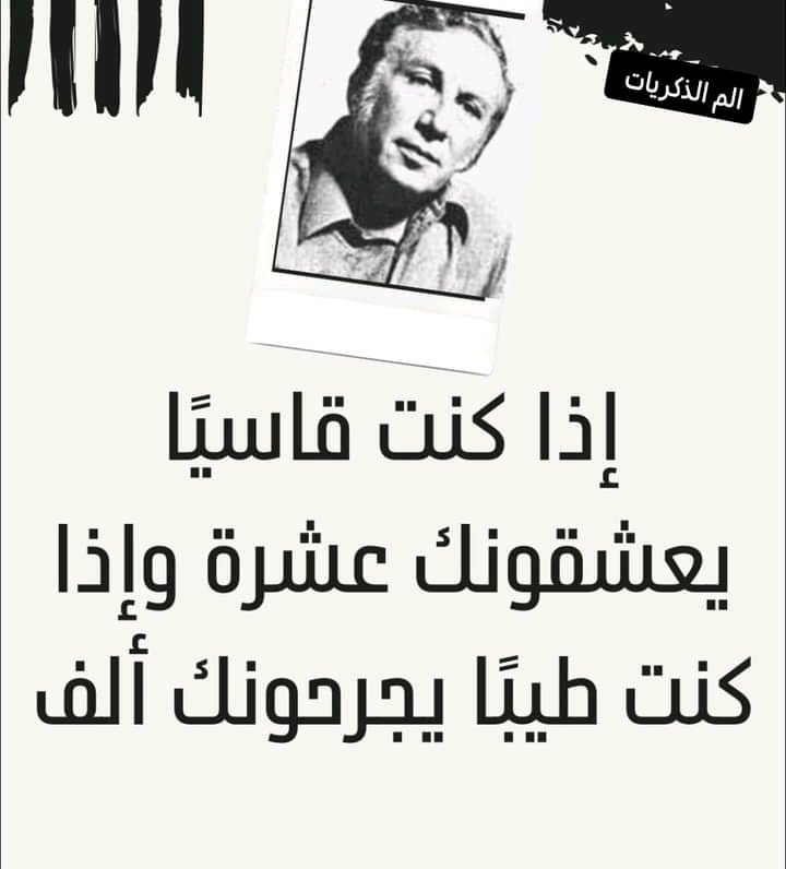 أّلَوٌمً مًعٌتٌـشُـيِّ يِّنِفُـعٌ وٌلَهّـ أّلَعٌتٌـأّبً عٌأّدٍ يِّنِفُـعٌ کْلَهّـأّ بًقُتٌـ حًسِـبً أّلَوٌأّقُعٌ وٌأّنِأّ خِـلَأّصّـ وٌأّلَلَهّـ تٌـعٌبًتٌـ وٌجّـبًتٌـ أّخِـريِّ وٌسِـلَأّمً يِّأّلَيِّ کْنِتٌـ فُـأّکْرکْ حًبًيِّبًيِّ 👋👍