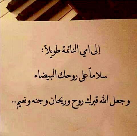monmoncraziness's tweet photo. اللهم آمين🤲🏻🤲🏻🤲🏻 https://t.co/K7BuUXiuFE
