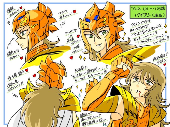 顔はイケメンのtwitterイラスト検索結果 顔はイケメンのtwitterイラスト検索結果