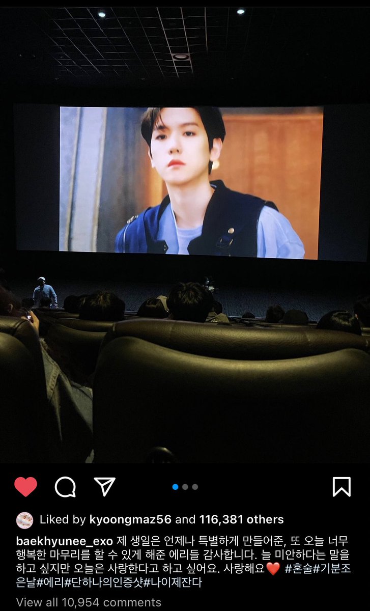 boxian_06's tweet image. Baekhyun saw the birthday ads that’s being played before doctor strange 2 at cinemas!!! 😭😭😭😭 

his hashtags lmaoo #drinkingalone #ahappyday #aeri #theonlyphotoproofihave #iamgonnasleepnow