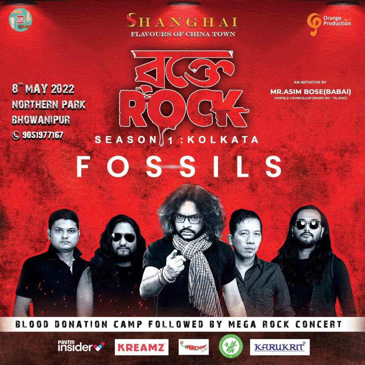rupamislam74's tweet photo. ফসিল্‌স লাইভ - রক্তে Rock: S1
সকালে রক্তদান, সন্ধেয় ফসিলসের মেগা কনসার্ট

৮ মে ২০২২ ���বিবার সন্ধে ৬
 নর্দার্ন পার্ক ভবানীপুর

টিকিট ২৪৯/-
Link https://t.co/MOMFbWa8J7

যোগাযোগ 9051977167

@rupamislam74 @allanao @DeepGhosh_2010 @fossilstanmoy @prasenjit_pom @rupshadg @fossilsmusic https://t.co/iK9so3zp0r