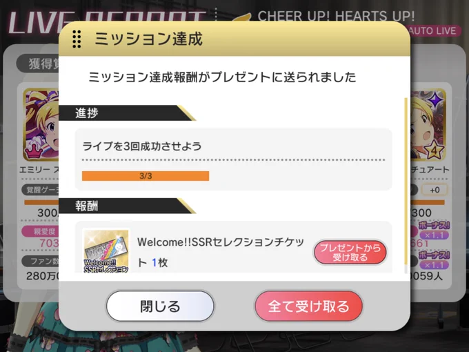 諸々
セレチケ未所持で選ぶとか出来ないんだったなそういえば
桃子vs猫、、ついにミャオチャンス到来
エピソードティアラ〜
ポプマス史上一番印象に残ってる4コマに再び巡り会った復刻イベ報酬 