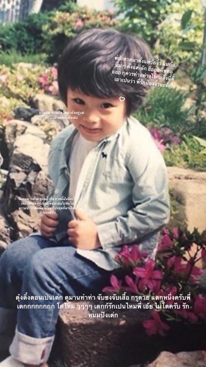 ˗ˏˋ 👶🏻♡ ˎˊ˗ tweet media