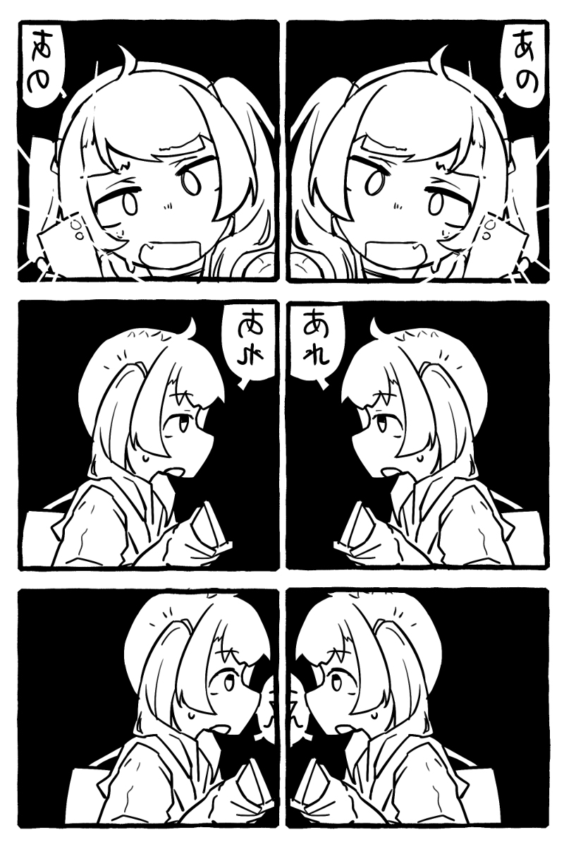 第一話『譲歩』 #漫画 https://t.co/O9FoJACdWD 