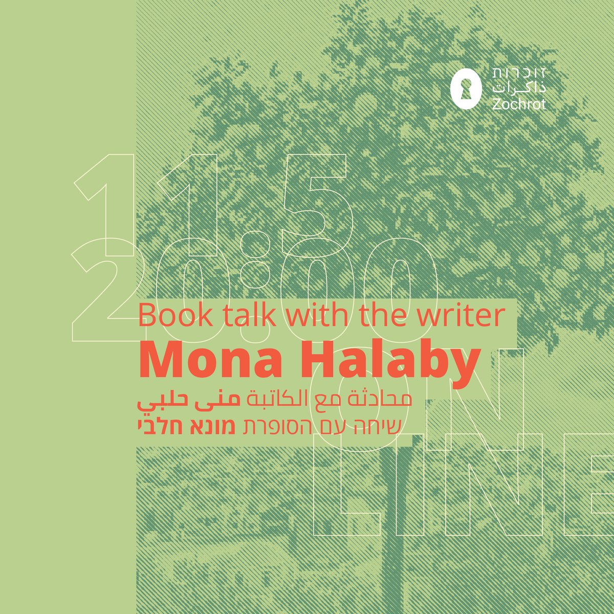 Zochrot's tweet photo. In my mother's footsteps: a #Palestinian refugee returns home
Join us Wednesday for a book talk with Mona Hajar Halaby about her wonderful book on Jerusalem.
Moderator: Mahmoud Muna
Register to join: https://t.co/Veer6nzozh https://t.co/m47Mb2AVrz