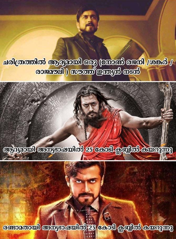 AkhilUnni_offl's tweet photo. #6YearsofBlockBuster24 https://t.co/TZvZf9Mbj8