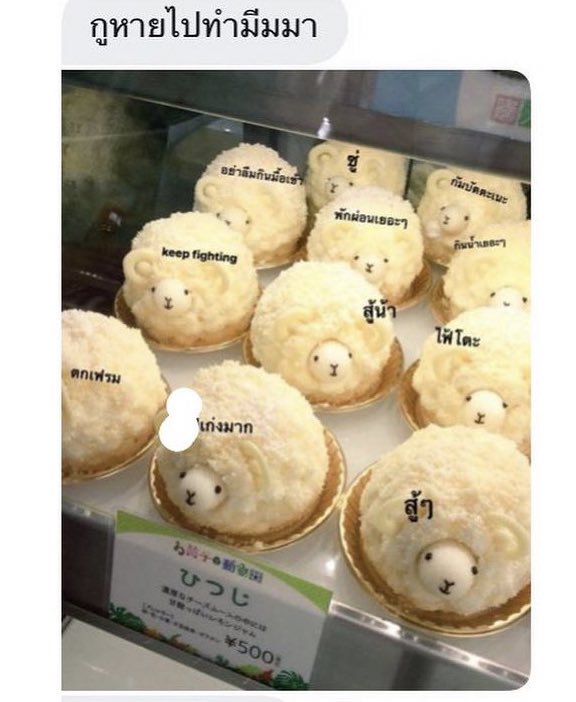 ช่วยรีได้มั้ย🥺เราตามหาคนในทวิตที่ทำมีมอันนี้ให้เรา เราคุยกับคุณแล้วแฮปปี้มากอยากเป็นเพื่อนด้วย แต่คุณลบแอคไปแล้วไม่รู้จะหาคอนแทคจากไหน ใครคือคนนี้แสดงตัวทีได้ไม😭